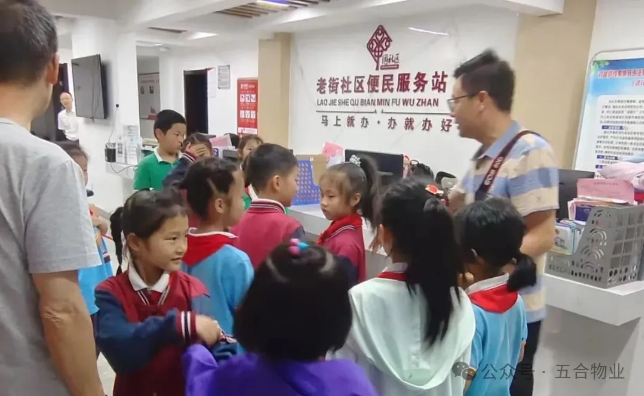 關(guān)愛老人 · 溫暖童心 · 情暖社區(qū) · 大手牽小手