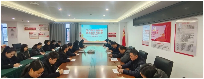 五合華居物業(yè)第一黨支部開展 “同心筑夢迎新春 奮發(fā)有為再出發(fā)” 主題黨日活動